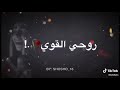 سيف نبيل خنكني حته الهوا