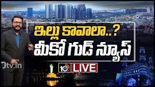 హైదరాబాదీల నోళ్లలో చక్కెర పోసే రిపోర్ట్- Live | Good News for Hyderabadis- Live | 10TV News