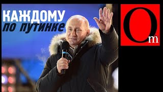 Квартира-путинка! Не нравится Россия, вали в США!