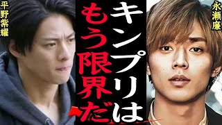 新生King \u0026 Princeが歴代ワースト記録更新で大幅劣化しててヤバい…ジャニーズ事務所に残留した2人が人気爆下がり、初作詞曲が酷すぎると話題に…過去最低の売上の背景に驚愕【芸能】