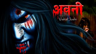 Abani | अवनी | Abani The Ghost Killer | DreamLight Hindi | @bubbletoons1126