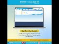 Canara Bank | Lock or Unlock Your Transaction Password Tutorial