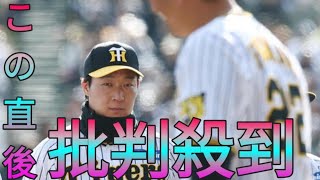 【阪神】FA残留の大山悠輔が心を動かされた藤川監督の即答「自分の中であの一言は大きかった」 Sk king