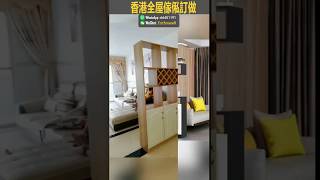 香港居屋香港裝修師傅蝸居設計 200呎呎 平方傢具製作室內設計方案室內效果圖榻榻米床地台床定做現代簡約整體卧室全屋儲物衣櫃組合浴櫃木頭櫃生活雜貨ShinMei雜貨場地佈置民宿佈置會場裝飾教會租借聖誕樹