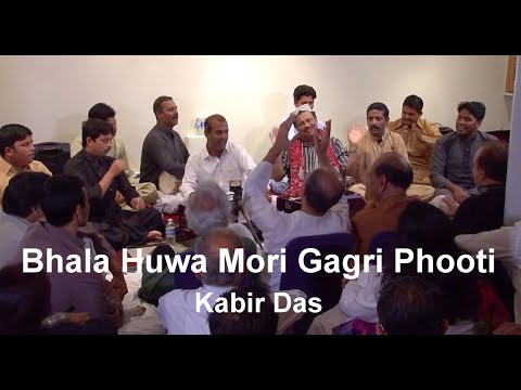 Bhala Huwa Mori Gagri Phooti Kabir Bhala Huwa Mori Gagri Phooti Kabir
