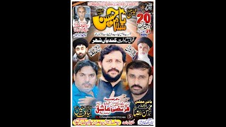 #Live #majlis 20 Rajab 21 January 2025 Imam bargah Qademi Sadaat kundian Sher Mianwali