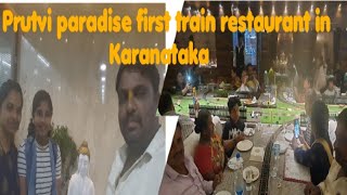 Pruthvi Paradise First TRAIN RESTAURANT in karanataka Hubballi food served on train ಹುಬ್ಬಳ್ಳಿಯಲ್ಲಿ