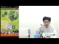 【モンストlive配信】シャンバラ（爆絶）を初見で宇宙最速攻略！？【gamewith】