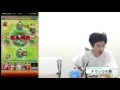 【モンストlive配信】シャンバラ（爆絶）を初見で宇宙最速攻略！？【gamewith】