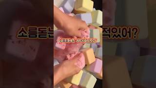 소름돋는 당근거래 첫경험