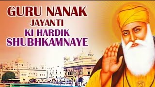 Guru Nanak Jayanti coming on 15-11-2024// Happy Gurpurab Diwas//Dhan Dhan Guru Nanak Dev ji Status//