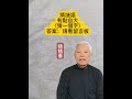 有點自大（猜一個字） 猜字謎