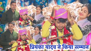 प्रियंका यादव# ने किया अपने घर सनोज माधव का सम्मान#आल्हा में दहाड//Sanoj madhav#prinka yadav