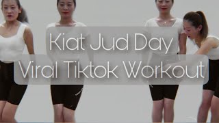 5 min Kiat Jud Day Workout | Tiktok Viral Trend Challenge