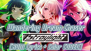 シャニマス - Straylight - Wandering Dream Chaser [ROM Lyrics + Color CODED] Shanim@s