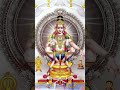 சாமியே சரணம் ஐயப்பா 🙏🏻 அய்யப்ன் devotional hindudevotional tamil sabarimala spirituality