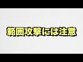 twitterで話題！少ない呪文でitを壊せることが判明されるw今後必須の新テクニック！【クラクラ】