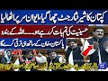 PTI's Nisar Ahmad Jutt Fiery Speech in National Assembly Session | Imran Khan | Dunya News