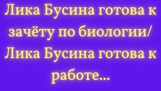 Тайна ночного леса: спасение замерзающей девочки и утреннее откровение  - история онлайн