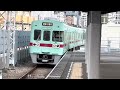 西鉄天神大牟田線6050形普通列車