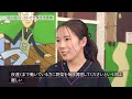 【管理栄養士ふみさん】大人に向けて