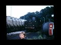 Eisenbahn in Neukirchen bei Su.-Ro.  1972 und 1973