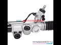 isuzu d max steering rack 8 97943521 0