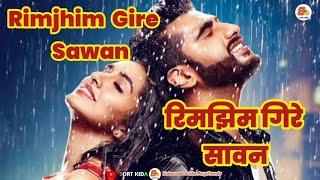 रिमझिम गिरे सावन | Rimjhim Gire Sawan #sawan2023 #song #romantic