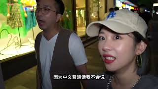 带香港友人逛成都样板社区～玉林，这川港话谁听不搞迷糊！