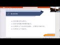 蒙特利尔晨光教会主日证道20230326 祭司的失败 撒上 1：9 18 2：12 17