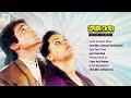 pratham dekha kumar sanu alka yagnik kavita krishnamurthy amit kumar audio jukebox