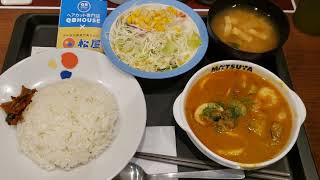 松屋の海鮮ごろごろシーフードカレー