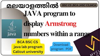 JAVA program to perform base conversion from Integer to binary, Octal, and Hexadecimal (മലയാളം)