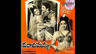 రంభ ఊర్వశి తలదన్నే (ఆడియో) :: వీరాభిమన్యు (1965)