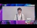 คลิปให้กำลังใจจ้าวร่าง 赵让 zhaorang 210730