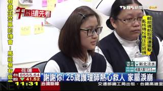 【TVBS】翁路口遭撞！護理師路過　CPR7分鐘救命