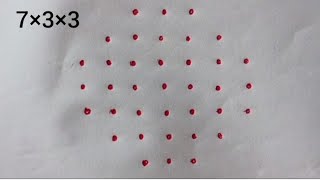 latest muggulu with 7 dots |7×3×3 dots simple kolam rangoli designs | small dots rangoli |