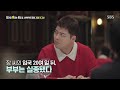 신혼부부의 증발 의심 속 그녀의 수상한 태도 당신이혹하는사이시즌4 sbsstory