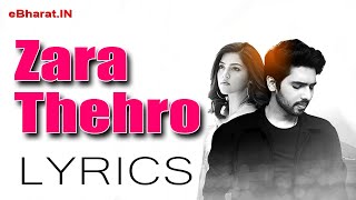 Zara Thehro Lyrics | Armaan Malik, Tulsi Kumar | Amaal Mallik |Rashmi V| Mehreen Pirzada| Bhushan K