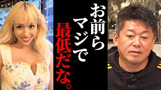 【ホリエモン】りゅうちぇるさんの突然の訃報。彼女を自●まで追い込んだ犯人は●●です。僕は本当に許せません【ryuchell peco ぺこ\u0026りゅうちぇる 誹謗中傷 LGBT トランスジェンダー】