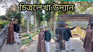 Chitralekha Park//Tezpur View point//Cole park//চিত্ৰলেখা পাৰ্ক//