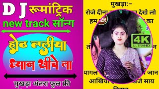 bhojpuri song kaise likha jata hai || new song likha || bhojpuri song likha hua 2023