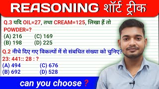 Top 10 Mixed Reasoning Questions for Competitive Exams | Easy Tricks & Solutions ANSHUMAANBHAT