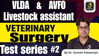 VETERINARY SURGERY TEST SERIES #2 | Livestock Assistant | MP AVFO  | HSSC VLDA   @NEWUDAANCLASSES ​