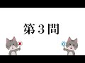 【宅建・過去問演習・固定資産税①】歯磨きしながら宅建過去問！聞き流しok！スキマ時間で宅建合格！税・その他 1