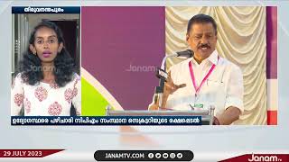 സംസ്ഥാനത്ത് ഭരണ പരാജയം തുറന്ന് സമ്മിതിച്ച് മുഖ്യമന്ത്രിയും പാർട്ടി സെക്രട്ടറിയും