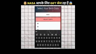 😲Nasa आपके Birthday पर Gift क्यों भेजता हैं ?😱|#shorts