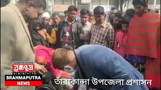 স্যার আমার চলাচলের হুইল চেয়ারটা অকেজো হয়ে গেছে,