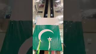 14 August 2022 Pakistan Independence Day par Celebration at AMANAH Mall in Lahore 🇵🇰🎊🎉