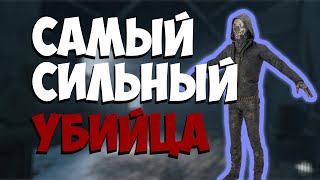 СИЛЬНЕЙШИЙ убийца в дбд... | Гайд на Легиона Dead by daylight